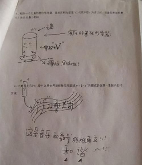 老师|小学生“倒数第一”试卷走红，老师捧腹大笑，家长：晚饭别吃了