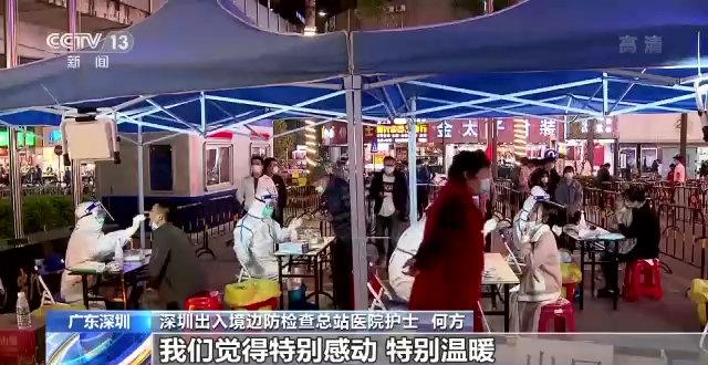 热饭|一箱多出的热饭菜温暖了核酸采样点的冬夜