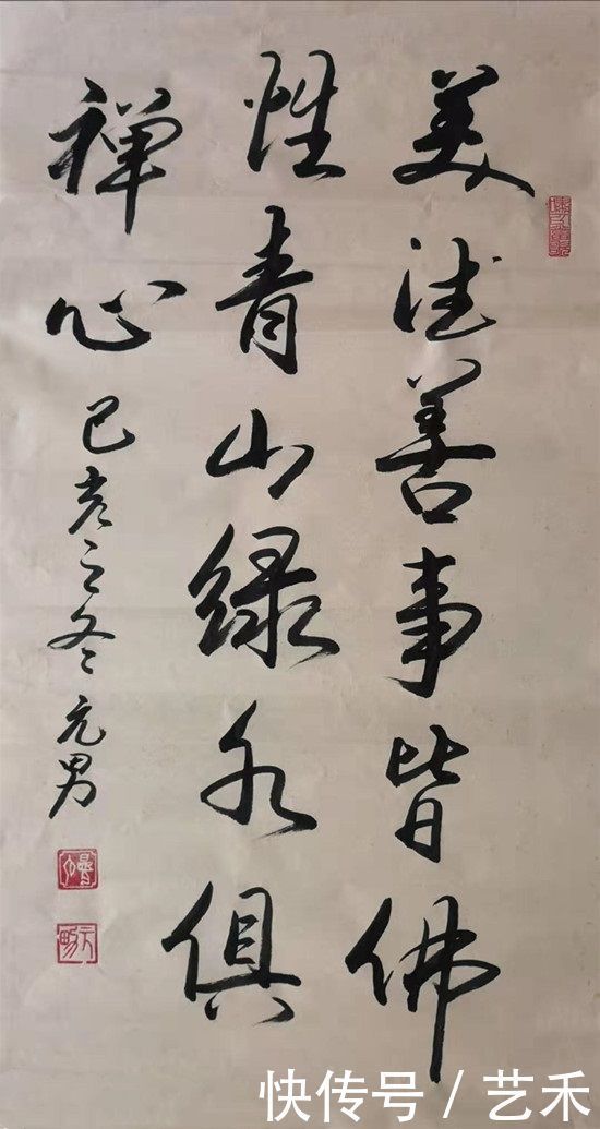 书法家|实力派书法家夏元男作品鉴赏