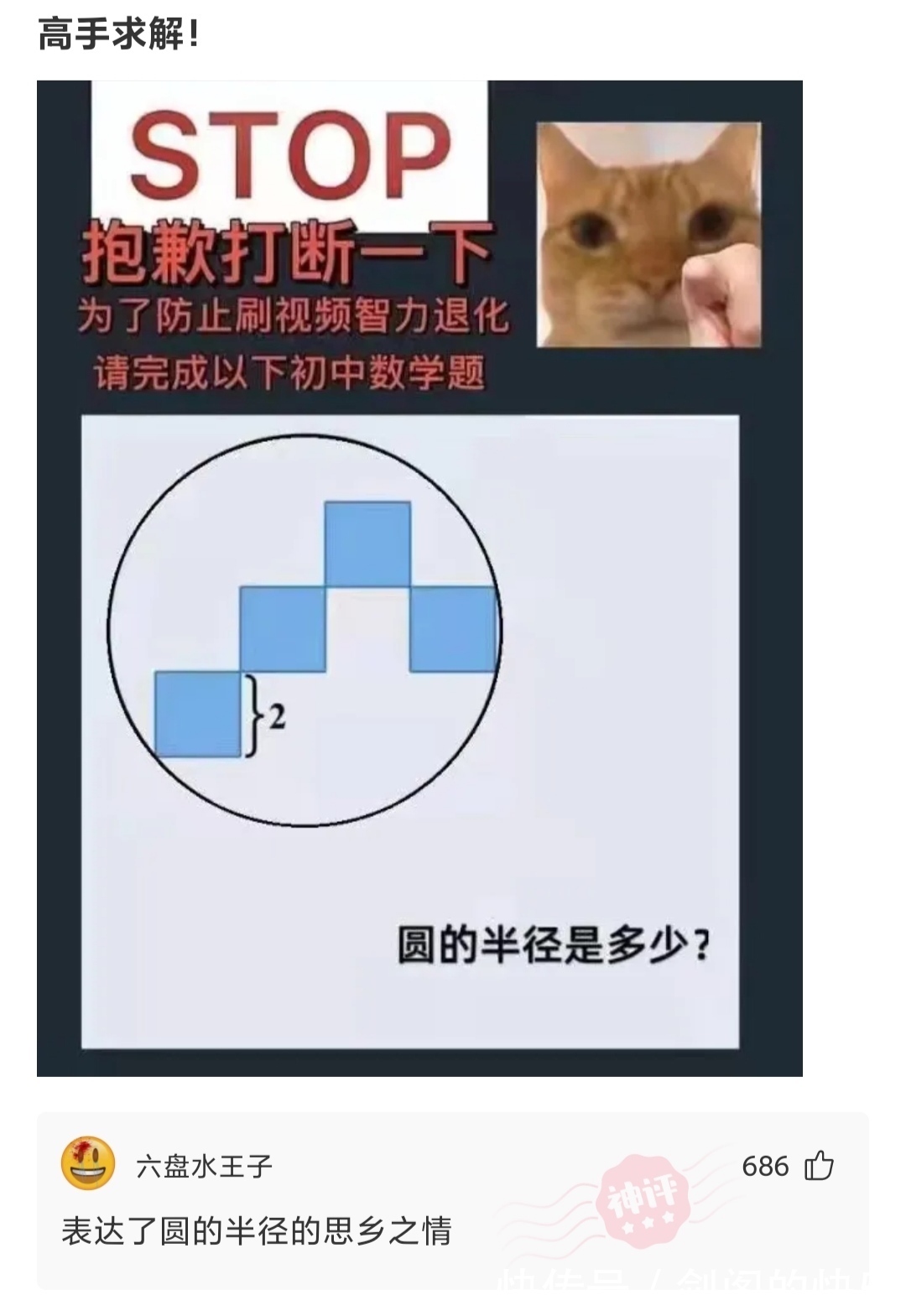 太监#神回复:古代太监没有听清楚皇上讲的话应该说什么?