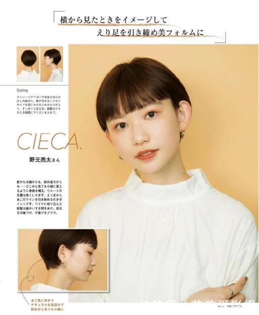 减龄|别老是跟风剪头发,试试今年超流行的4款“初恋头”,真的很减龄