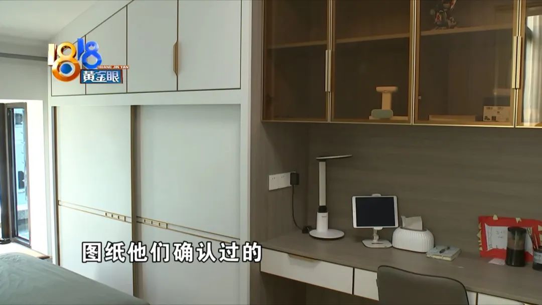 方案|“家悦”定制以后 家里常常“不悦”