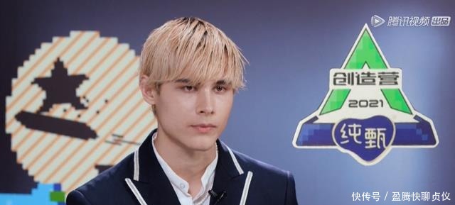 《创造营2021》二公舞台,你没注意到的4大笑点!