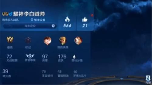 收到|土豪狂氪32W打造一个完美账号,商城被瞬间买空,随后收到封天美邮件懵了