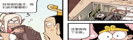 古人|大话降龙“降龙把古人的酒杯当成小便池,他们的审美真奇怪!”