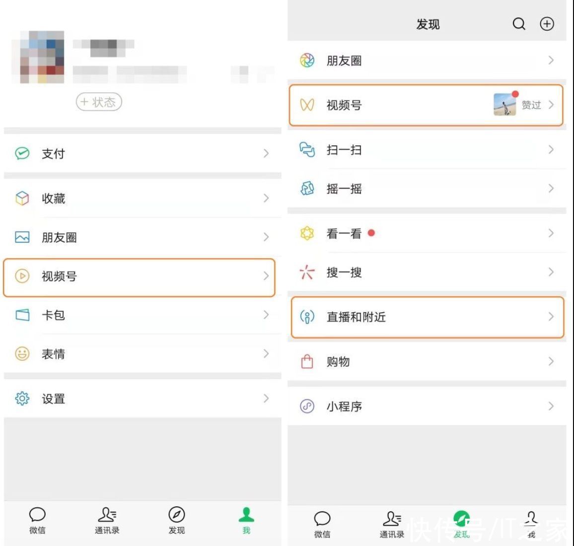 赛道|视频号日活预计年底 6 亿超抖音，腾讯将成为短视频赛道霸主