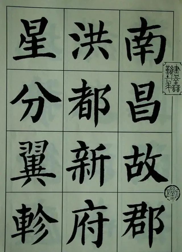 刘炳森!“隶书之冠”刘炳森的楷书颜骨欧韵,精妙绝伦,颠覆我们的审美