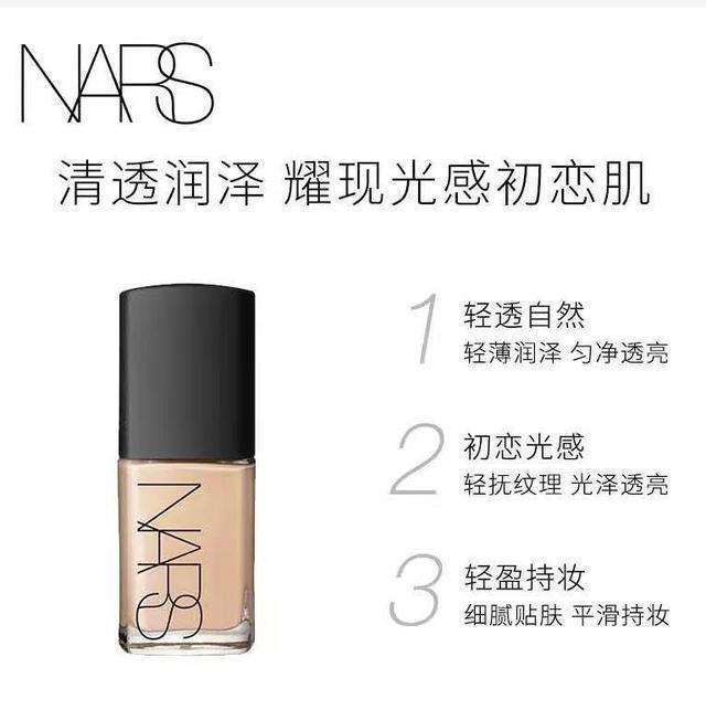 十大性|十大性高性价比粉底液推荐，你们的真爱来啦！