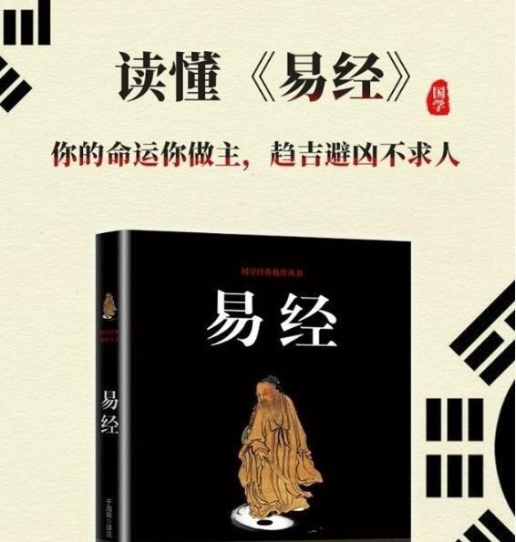 农民起义&什么样的人有福气?《易经》中这三句话,现在知道还不晚