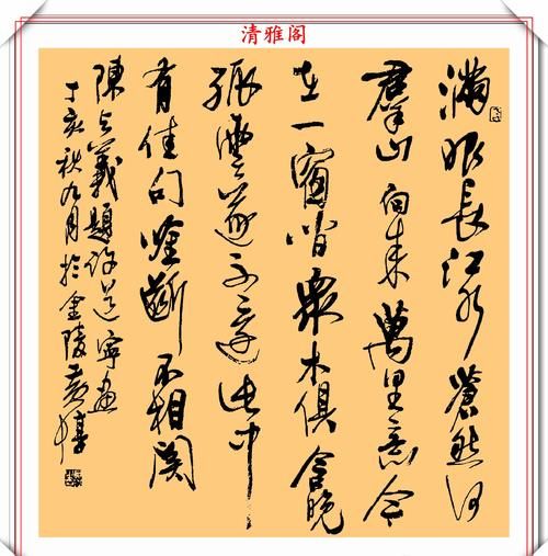  写字|张艺谋独家签约的书法家许静，因写字而走红，她书法水平如何呢？