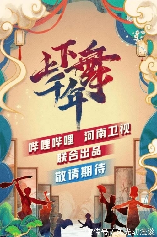 节目|《青春有你3》停播,《桃花坞》试水,这半年综艺都垮了?