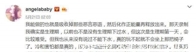男生们|综艺节目里如何保护生理期女生，高能少年团和王俊凯给了标准答案！