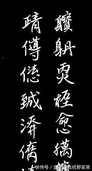 楼观台&终南山下楼观台有一副对联,上面的字谁也不认识,最后被高人解密