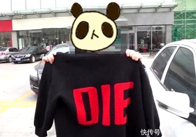 衣服|妈妈穿新衣被老师请出家长会,看清上面的字,网友:没文化真可怕