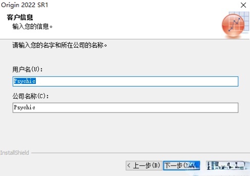 科研绘图工具 OriginPro 2022 SR1 v9.9.0.225 x64 简体中文特别版