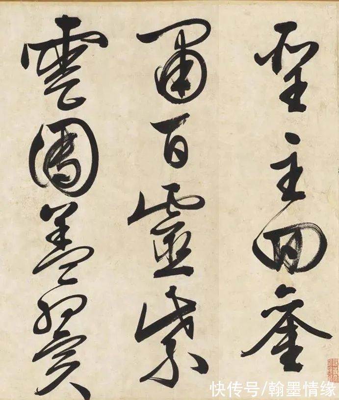 大字&文征明大字行书《观驾幸文华殿》二帖欣赏