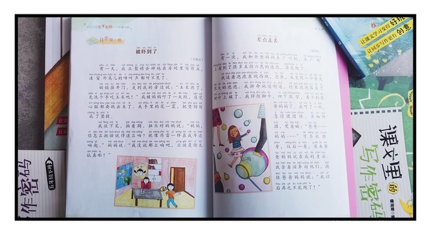 “她就是我的光！”小学生“暗恋”作文走红，网友：有鲁迅的风格