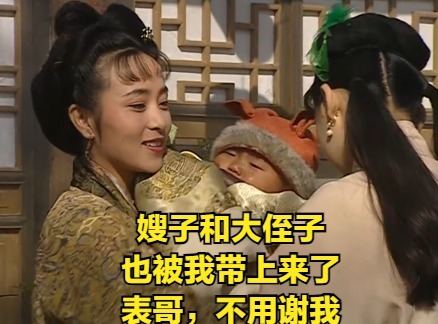 宋江#梁山上绝不可交的四个好汉,现实中也存在,身边若有请尽快远离