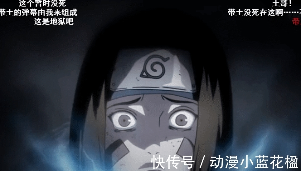 带土|火影:琳被卡卡西杀死时,千万不要看弹幕,会被带土的地狱模式吓到!