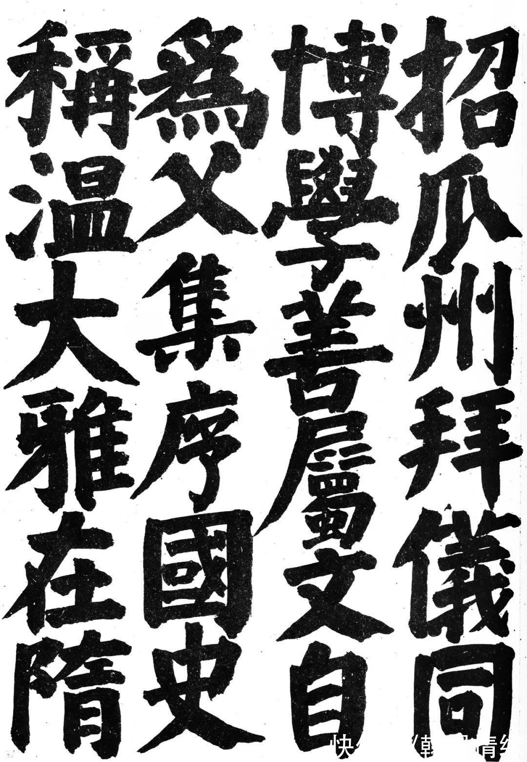 颜真卿！日本丑书之父临颜真卿是什么水平？