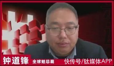 洛可可|商超玩家共话零售业新趋势：要从渠道商向零售商转型｜钛媒体 T-EDGE