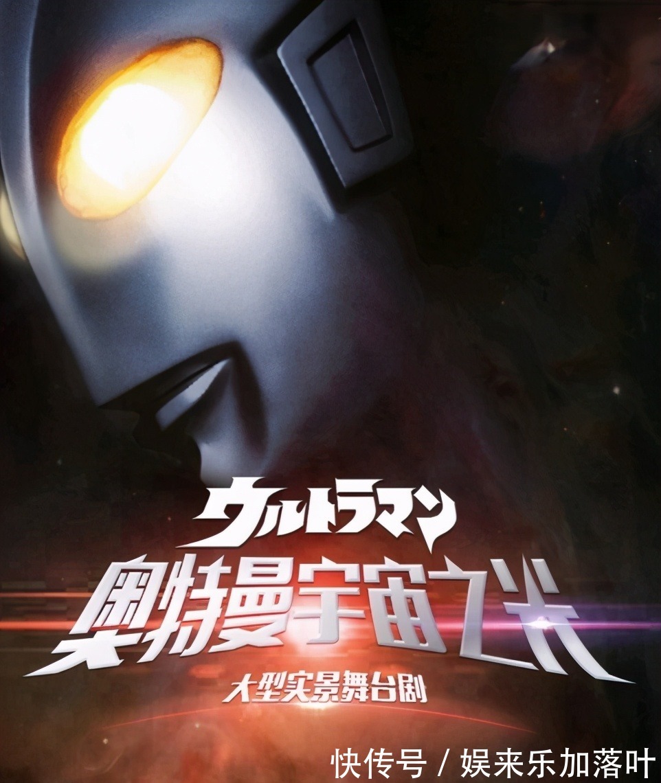 舞台剧|国内首家正版奥特曼舞台剧,千禧奥特曼都安排了,粉丝难辨真假
