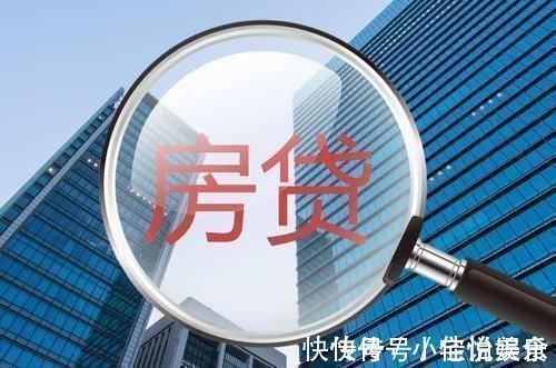 银行|即使准备了首付,这“3类人”也可能无法贷款买房,希望没有你