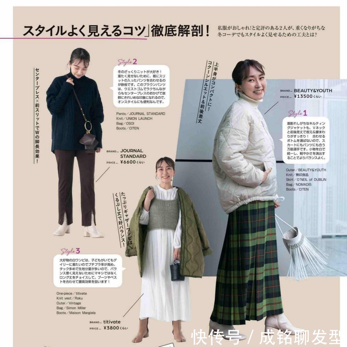 搭配 女人不管四十还是五十,都可以试试这几种羽绒服穿搭,保暖又时尚