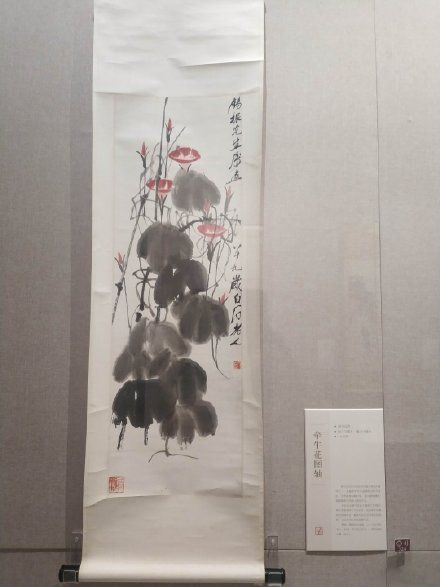 汤发周#齐白石传人、齐白石书画院院长-汤发周分享:鉴定齐白石书画作品真伪,应先看名款