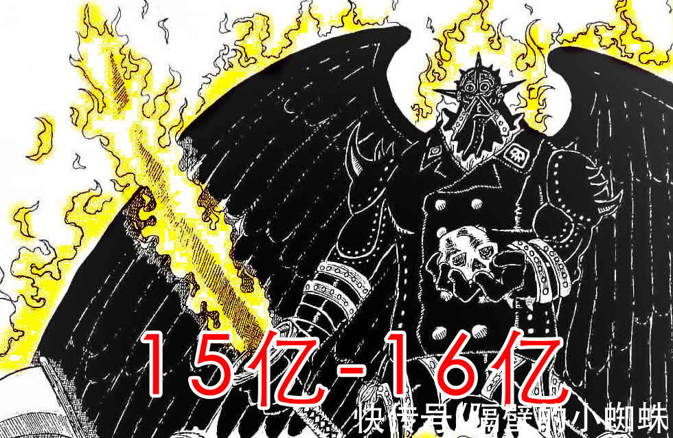 马尔科|海贼王官方情报：烬悬赏金13亿9000万贝里，现阶段的“最强皇副”