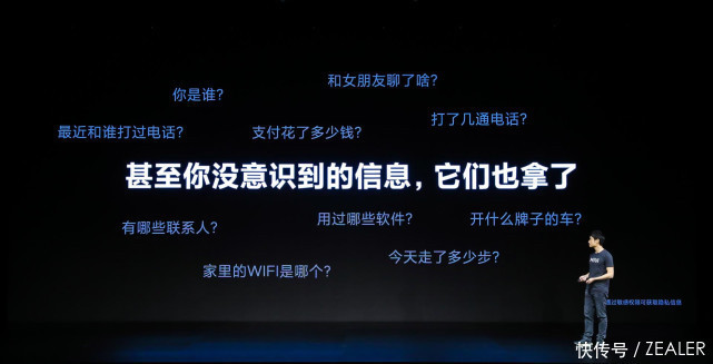 别惯着！这7大隐私权限不要给，对手机用户来说很重要