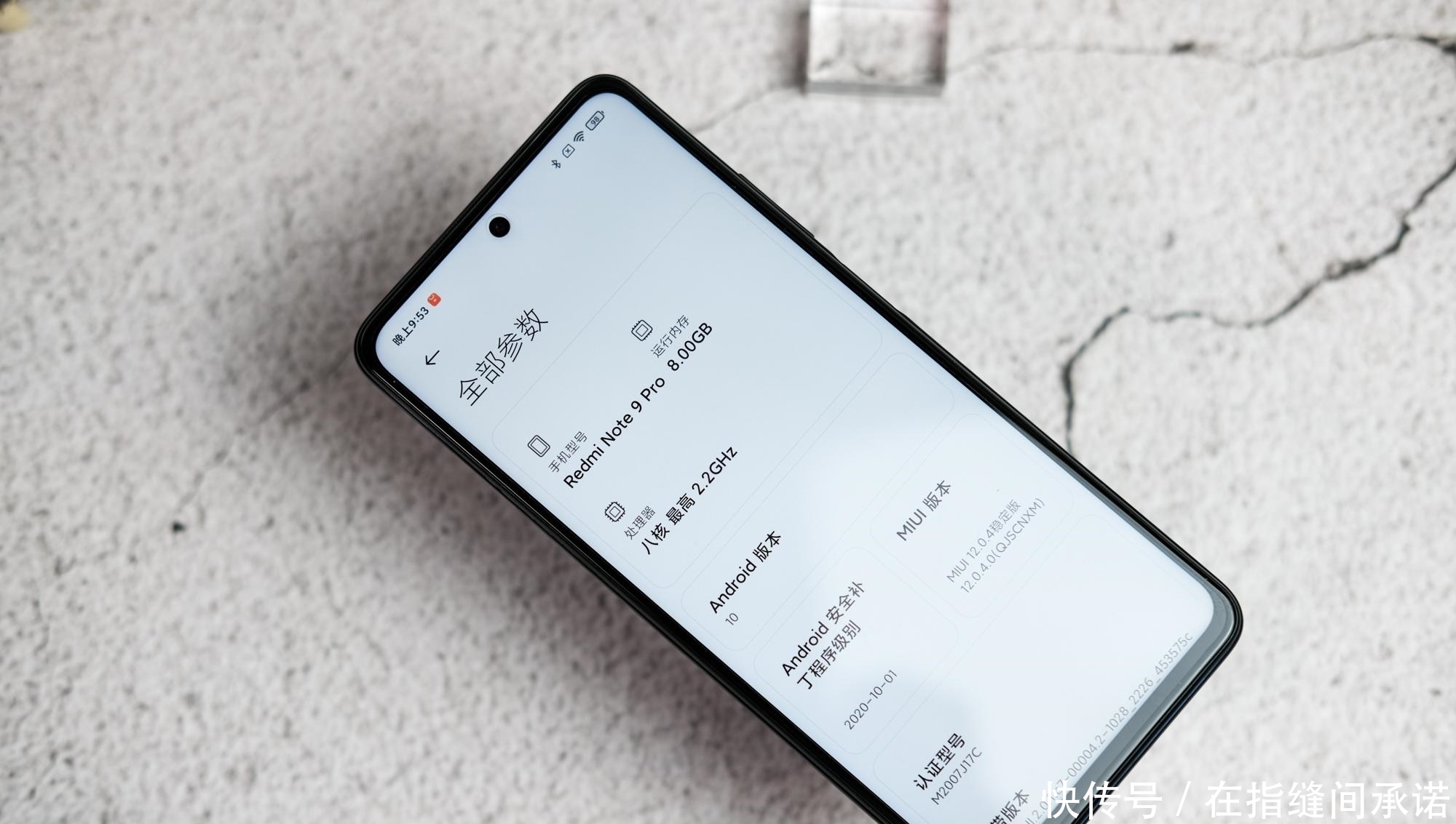 支持|Redmi Note 9售价正式公布,Pro版价格亲民,网友:幸福来得太突然!