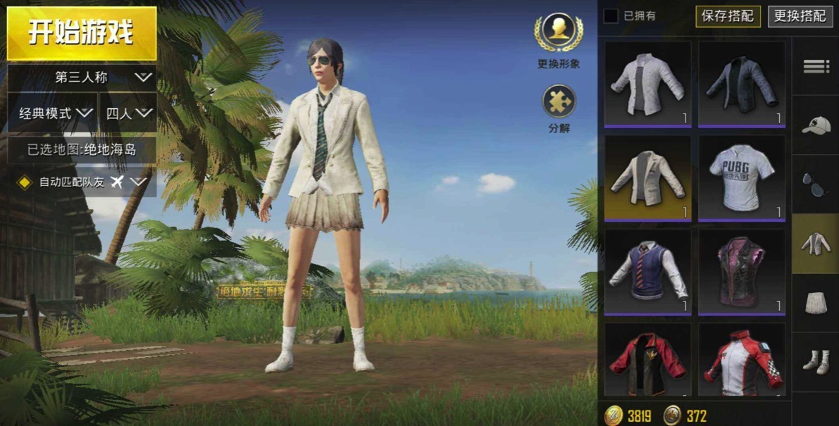 金龙|“吃鸡”玩家晒出5款回忆皮肤,至尊金龙百局难得一见!