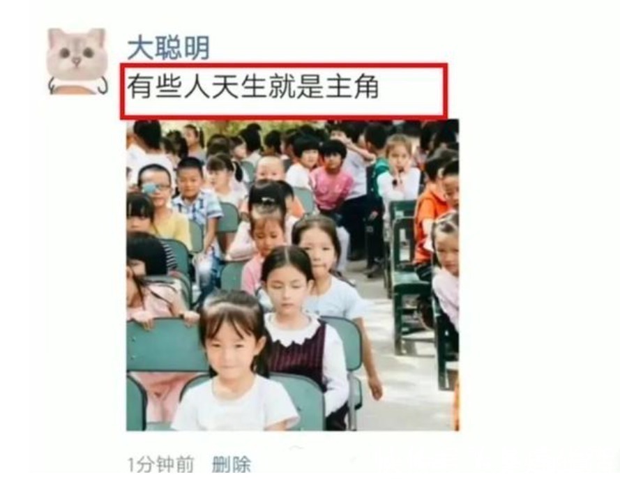 父母|幼儿园“最美”女孩火了，坐着不动也迷人，网友：天生就是主角脸