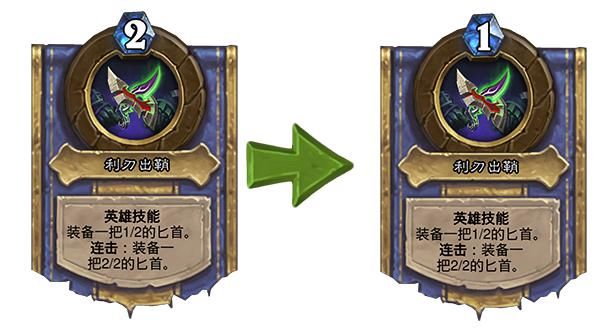 炉石|群雄并起！炉石战棋大量英雄增强，海盗光牙被加强