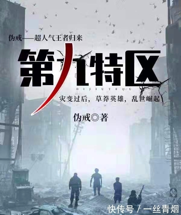 小团体&推荐3本高质量小说,其中两本字少的新书,还有一本量大管饱的