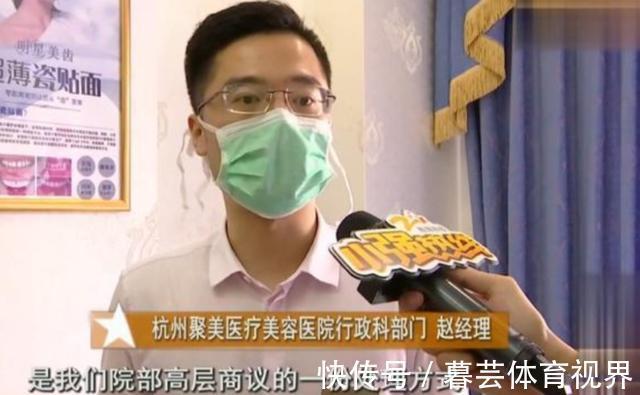 甘女士|花了13000元做脸部埋线,术后美颜相机都救不了?姑娘:脸更胖了