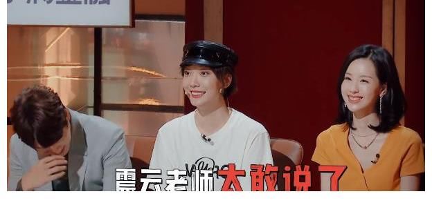 刘震云舌战群儒,努力邀请王珞丹继续合作,陈凯歌看热闹不嫌事大