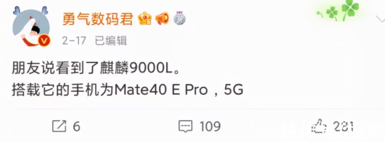 猛料|华为新旗舰再曝猛料！或全系支持5G，王者归来