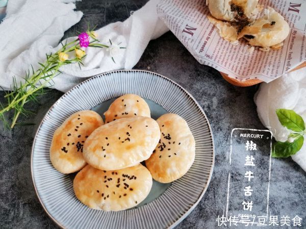 猪油|#我为奥运出食力#传统中式椒盐牛舌饼