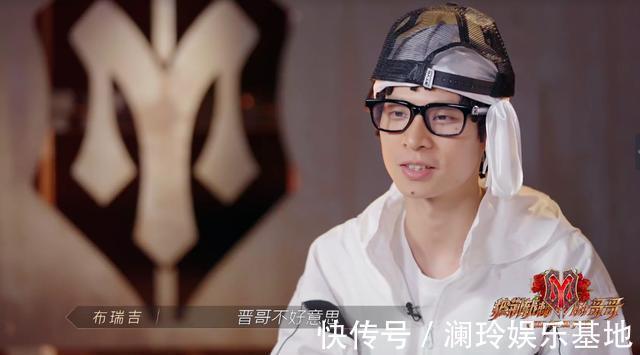 《哥哥》成团预测：大湾区会被虐，张晋要感谢说唱组“不选之恩”