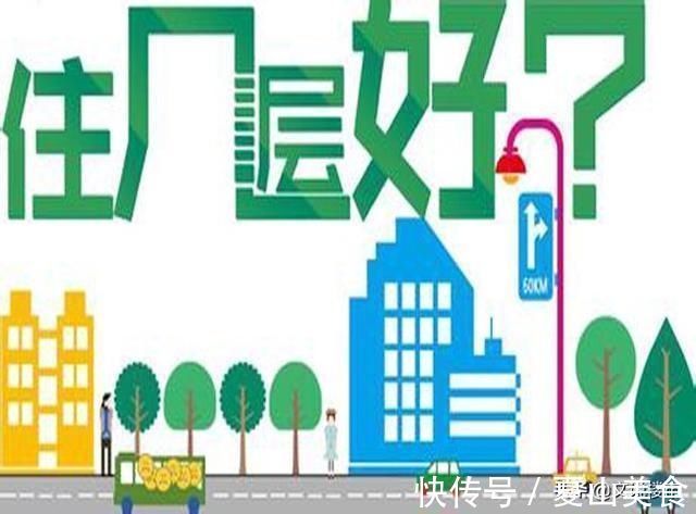 顶楼|房屋总价一样，一套5层142平和一套20层131平，选择哪套更好