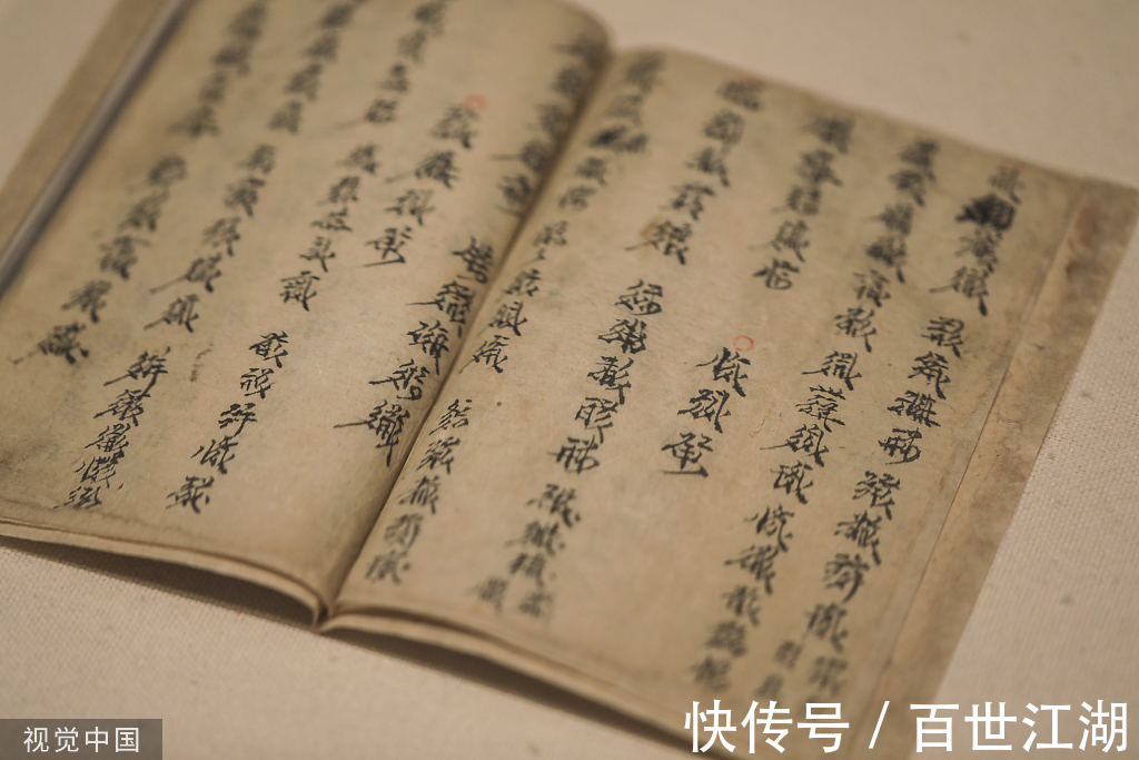 宁静&处世三大奇书《菜根谭》里的人生智慧(中)