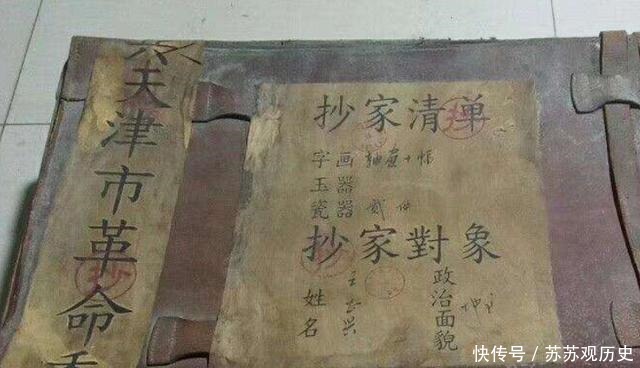  皇帝|苏灿父子被判处抄家居然笑了，皇帝也惊诧，古代抄家属于重罪吗