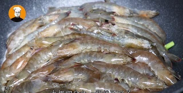 正确做法|做大虾时,不要直接用水煮,教你正确做法,虾肉香甜鲜嫩又入味