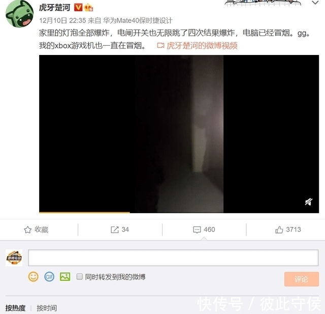 斗鱼斗鱼 - 每个人的直播平台【官方指定平台】怎么提现 斗鱼tv直播提现过程