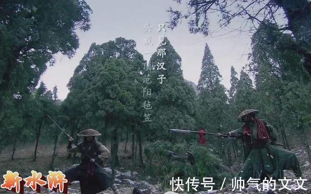 铁笛仙|马上林冲马下武松，对阵马上铁笛仙马下摸着天，哪个组合能胜出