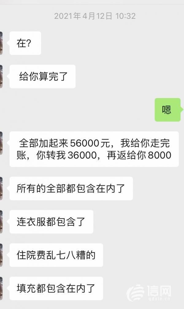 女士|做完面部填充没啥效果 青岛壹美天成整形暂未回应