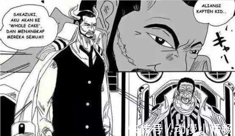 漫画|海贼王：路飞老爸抵达和之国，绿牛与凯多联手打不过龙