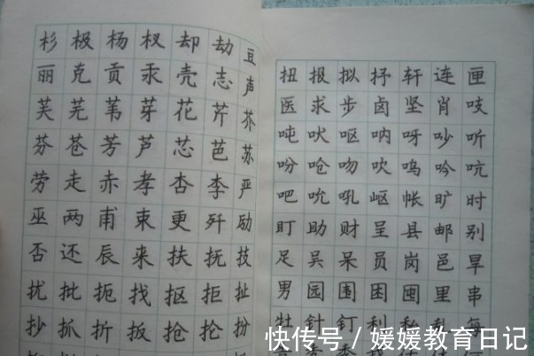 馄饨#浑圆可爱的“馄饨字体”火了,阅卷老师移不开眼睛,直呼萌化了